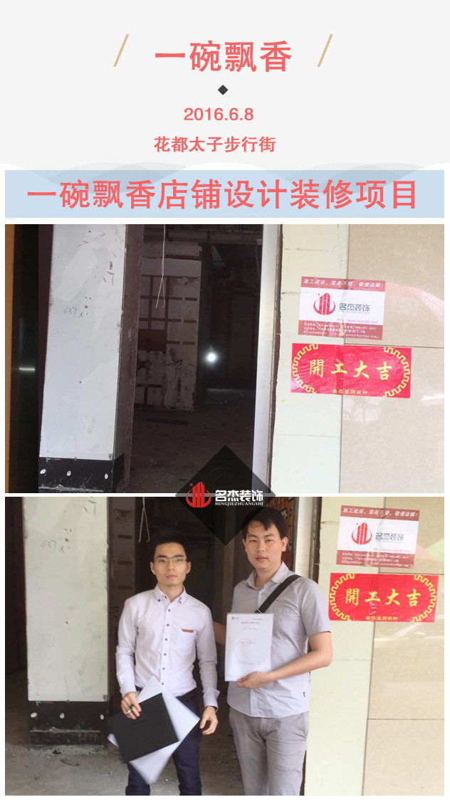 店鋪一本—道久久A久久精品蜜桃設計.jpg