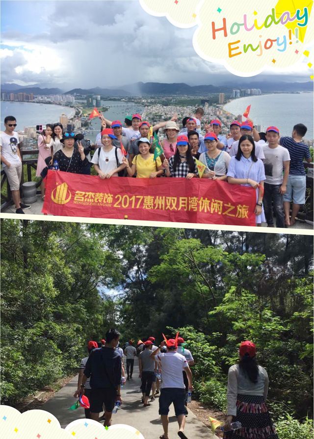 廣州一本—道久久A久久精品蜜桃公司夏日活動.jpg