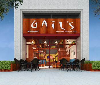 GAIL’S咖啡廳一本—道久久A久久精品蜜桃設計